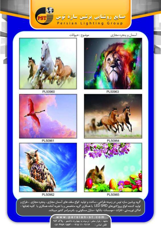 آسمان مجازی آسمان مجازی