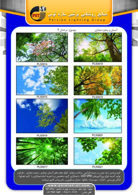 آسمان مجازی آسمان مجازی