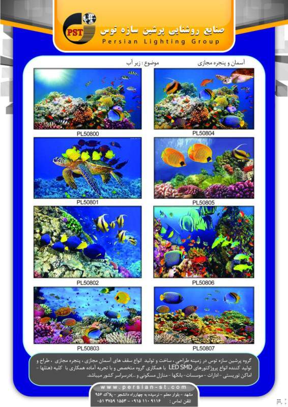 آسمان مجازی آسمان مجازی