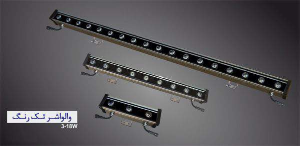 والواشر والواشر